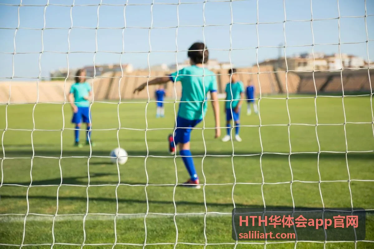 HTH华体会app官网提醒设置与赛事日历界面示意